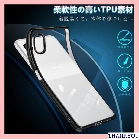 Galaxy A23 5G ケース クリア SC-56C SCG18 スマホケース 透明 TPU