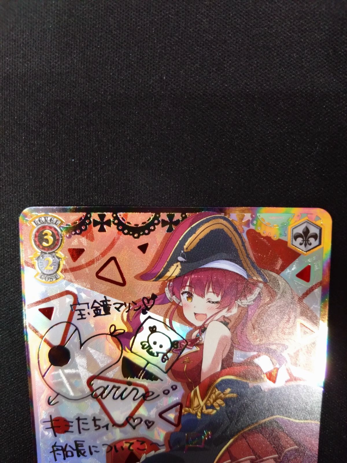 ヴァイス 未来へ一緒に 宝鐘マリン SSP サイン ホロライブ