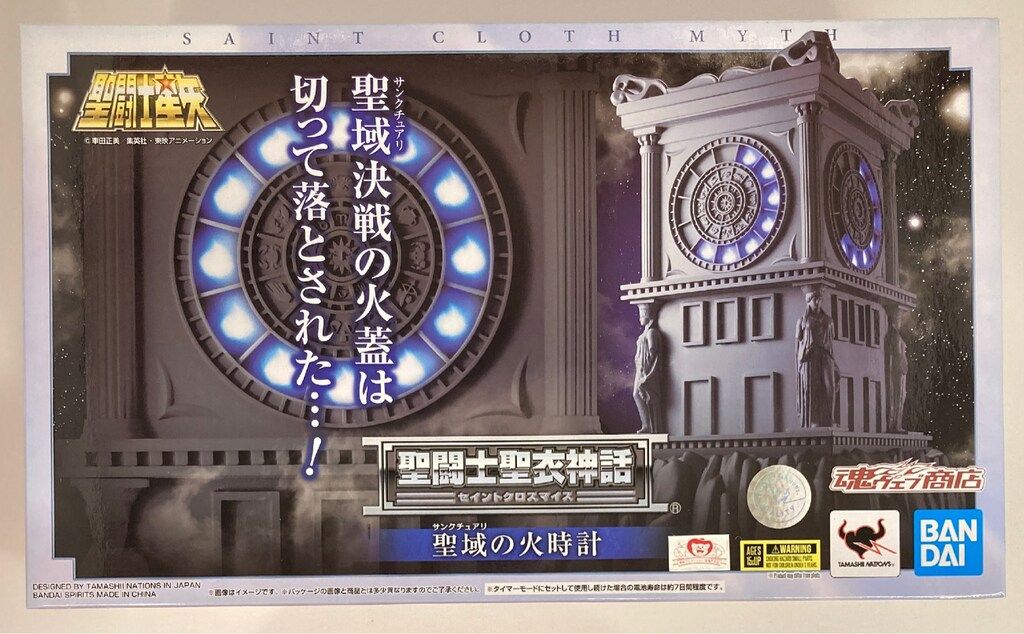BANDAI SPRITS 聖闘士聖衣神話 聖域の火時計 - メルカリ