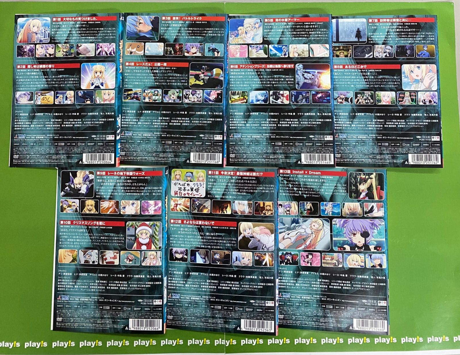 武装神姫 [レンタル落ち] 全7巻セット DVD - メルカリ