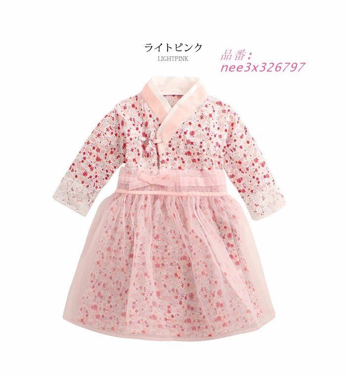 結婚式