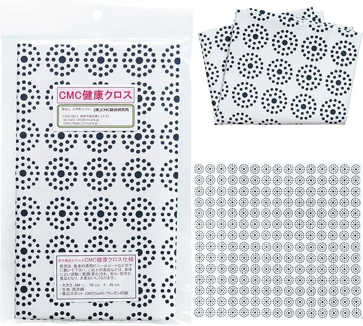 CMCスタビライザー5 白色 カーボンマイクロコイル 5G 電磁波