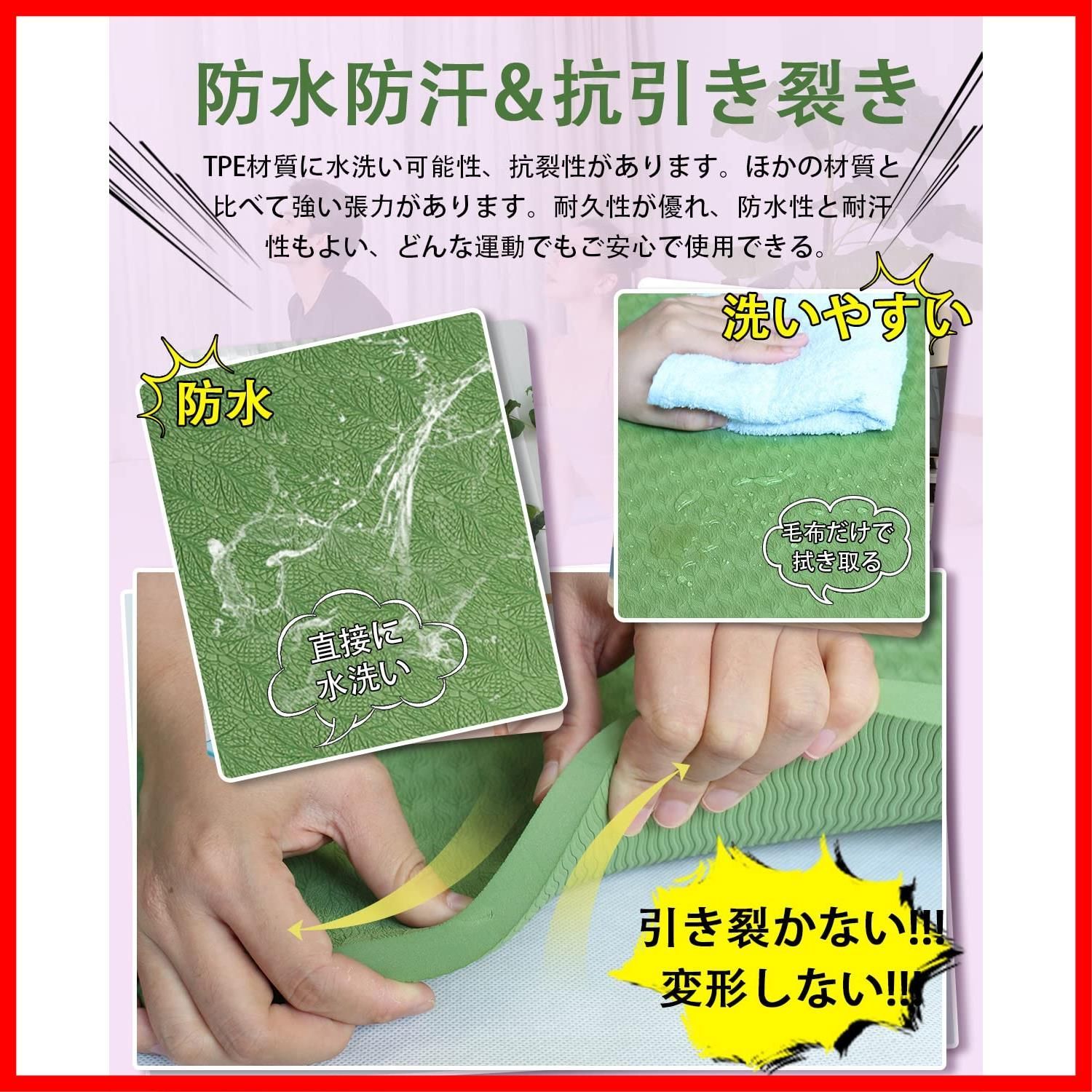 運動