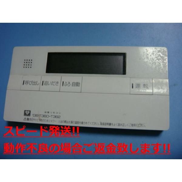 RICOH トナー C6003 2024 ×12