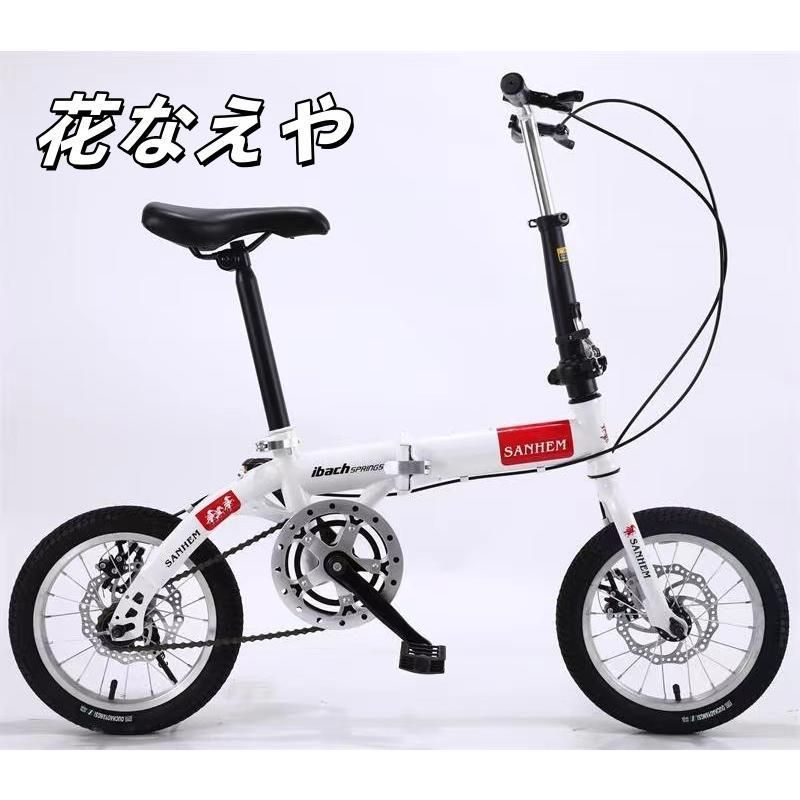 大人用 子供用