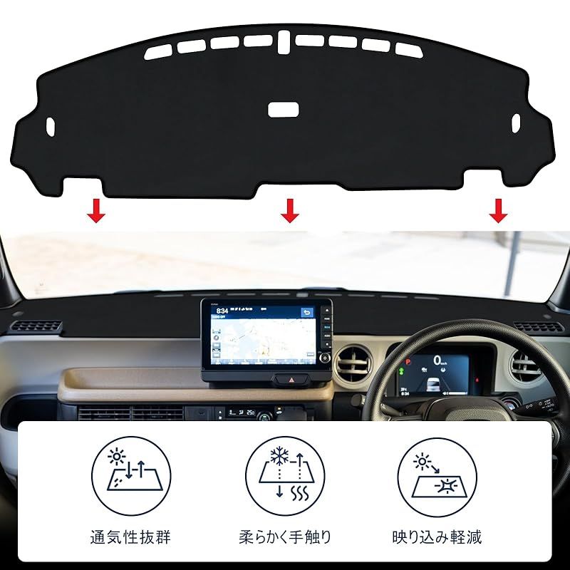 新型 N-BOX JF5 JF6 ダッシュボードマット 車種専用設計 NBOX カスタム N-BOX JOY 3代目 日焼け防止 車内 ダッシュボードカバー ダッシュボード 保護マット インテリア アクセサリー 内装パーツ (N-BOX JF5 JF6 サンシ