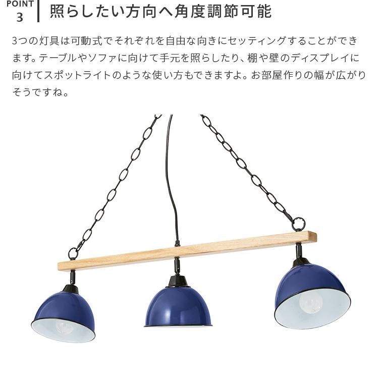 新生活 ジェンダーウッドロッド