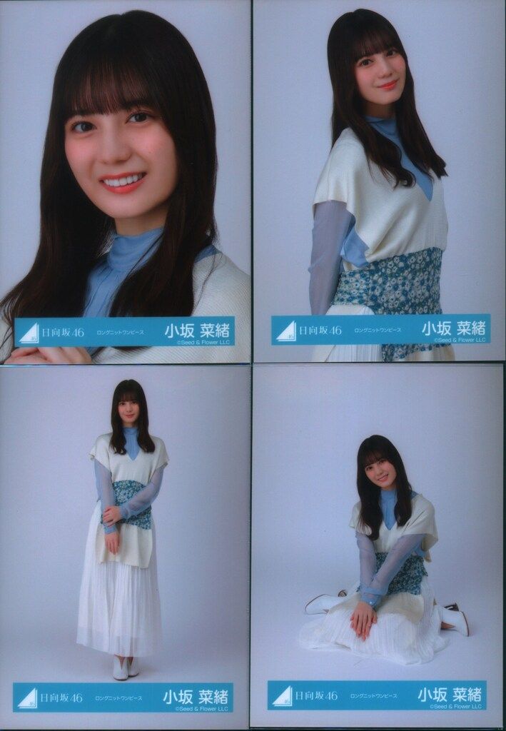 小坂菜緒　日向坂46 Happy Magical Tour生写真　直筆 小坂菜緒日向坂46 Happy Magical Tour生写真直筆