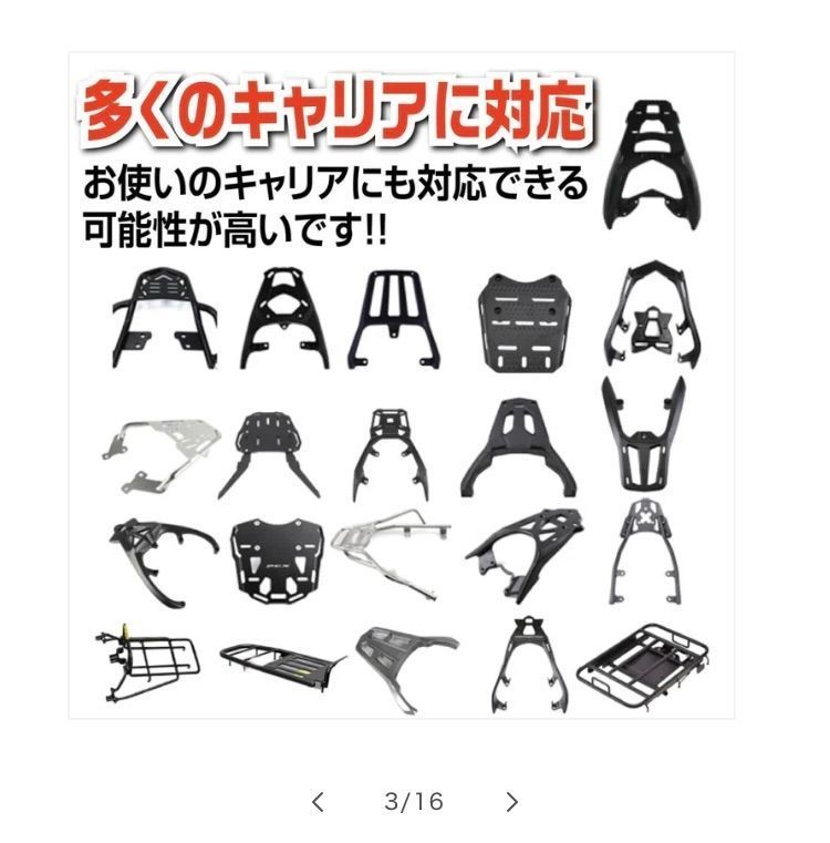 リアボックス 金