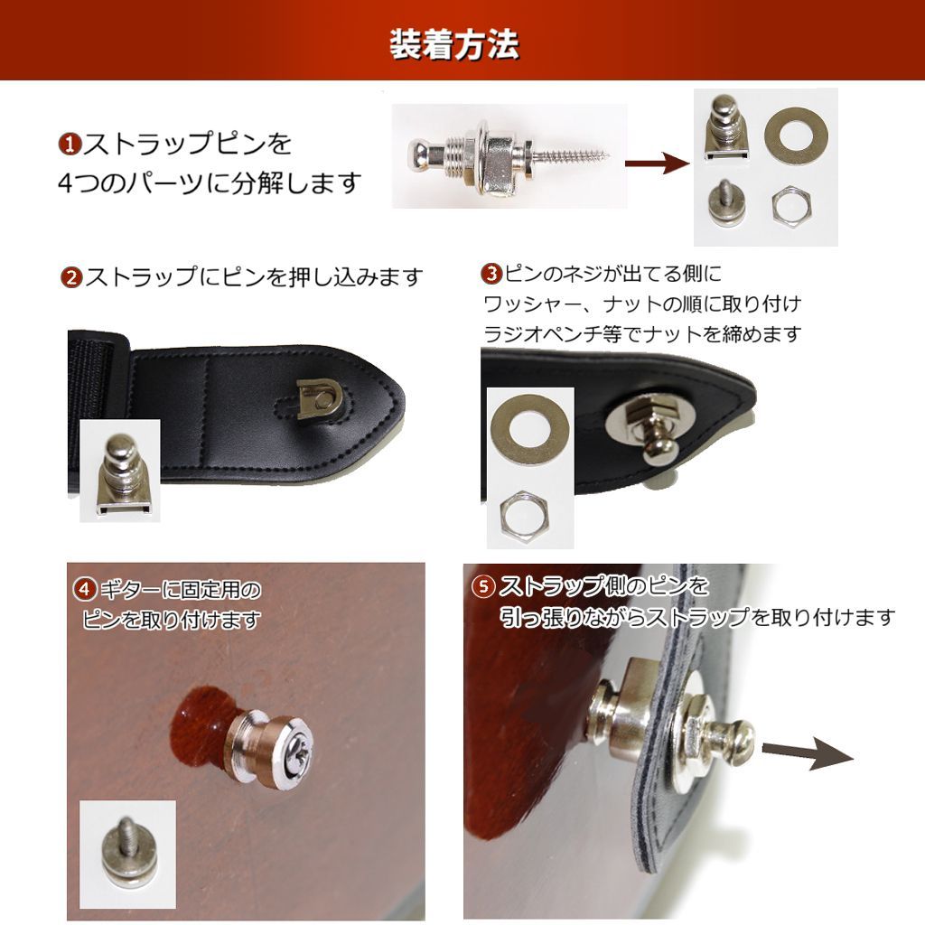 ロックピン シルバー ギター ベース ストラップピン ねじ - ギター