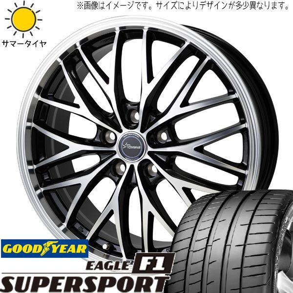 アルファード 245/35R20 ホイールセット | グッドイヤー