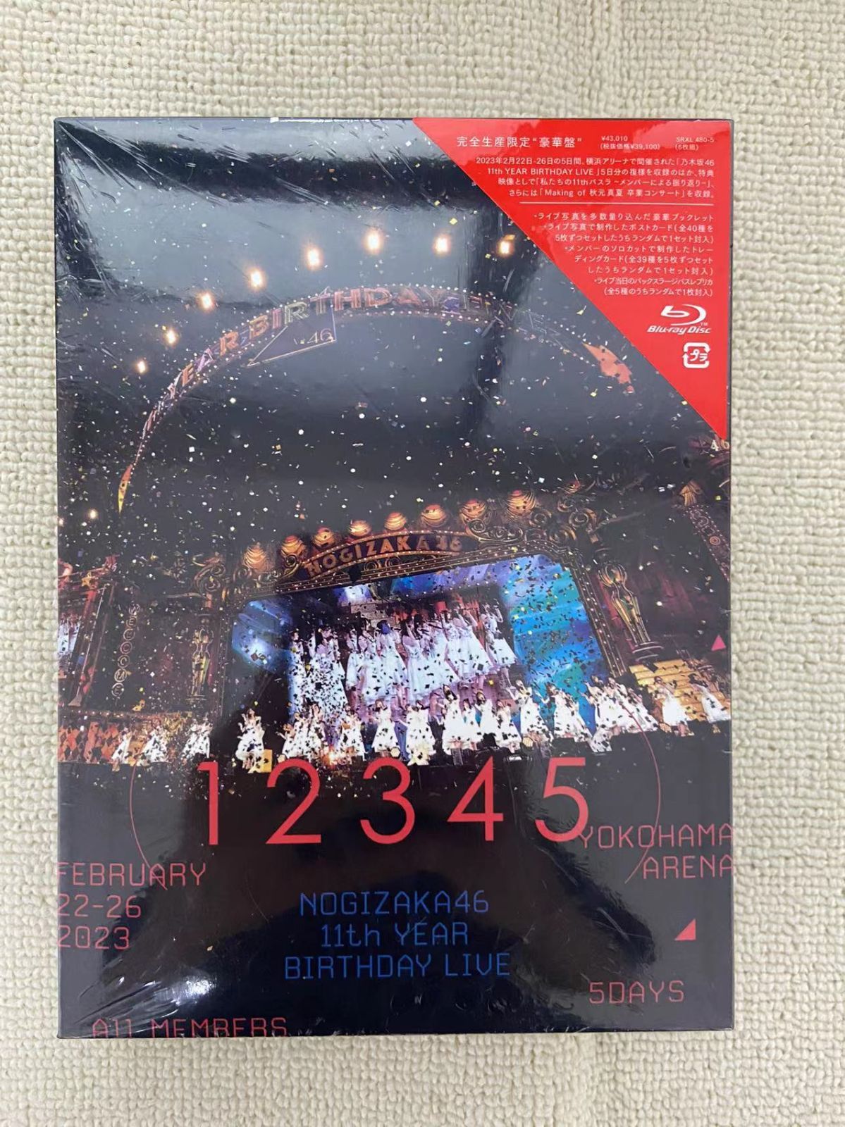 乃木坂4611th YEAR BIRTHDAYLIVE 5DAYS完全生産限定盤