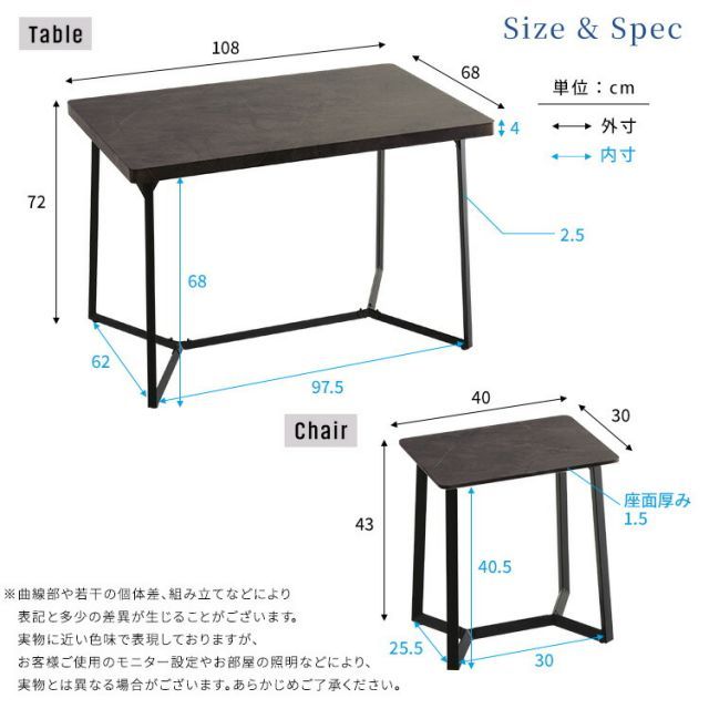 4人用 ダイニングテーブルセット 大理石調 カフェ風ダイニングテーブル 5点セット おしゃれ ダイニングセット 4人掛け ホワイト 白 グレー ブラックスチール脚 スツール ダイニングチェア4脚セット テーブル幅108cm 奥行68cm 高さ72cm チェア幅