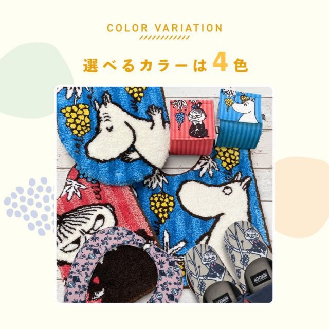 ムーミンシリーズ トイレカバー5点セット