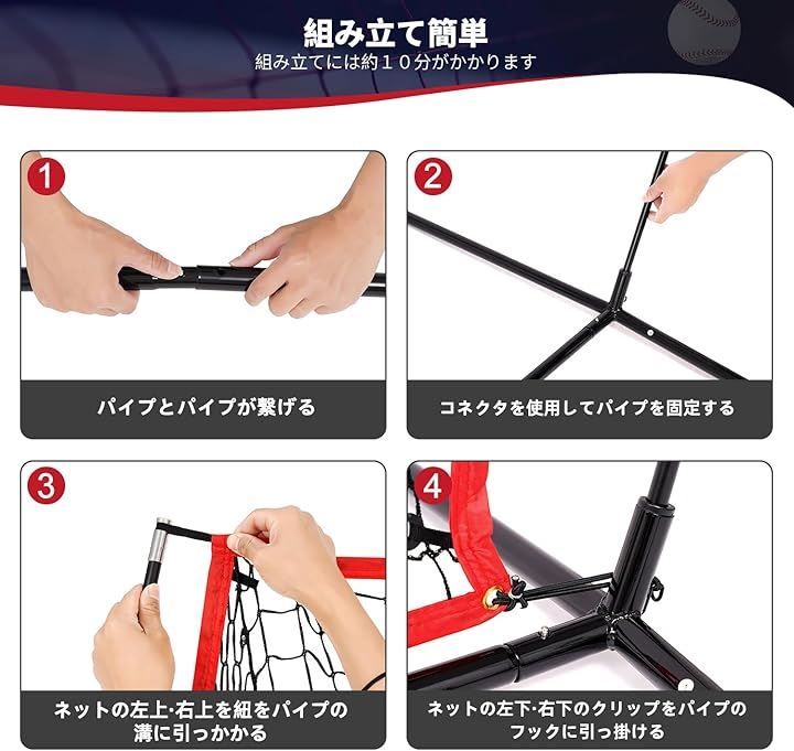 BAGIL野球ネット ベースボールネット