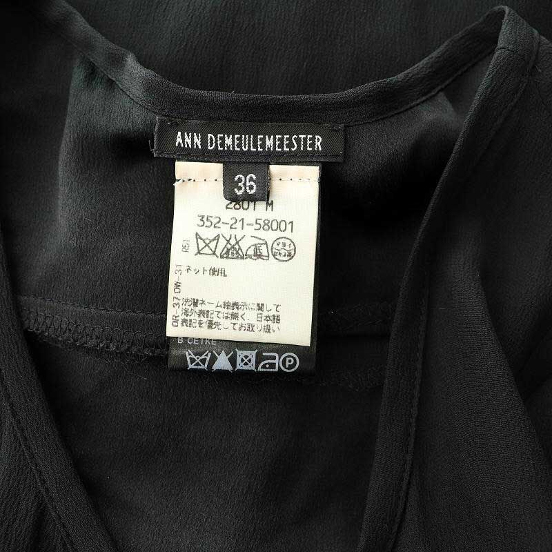 アンドゥムルメステール ANN DEMEULEMEESTER シルク