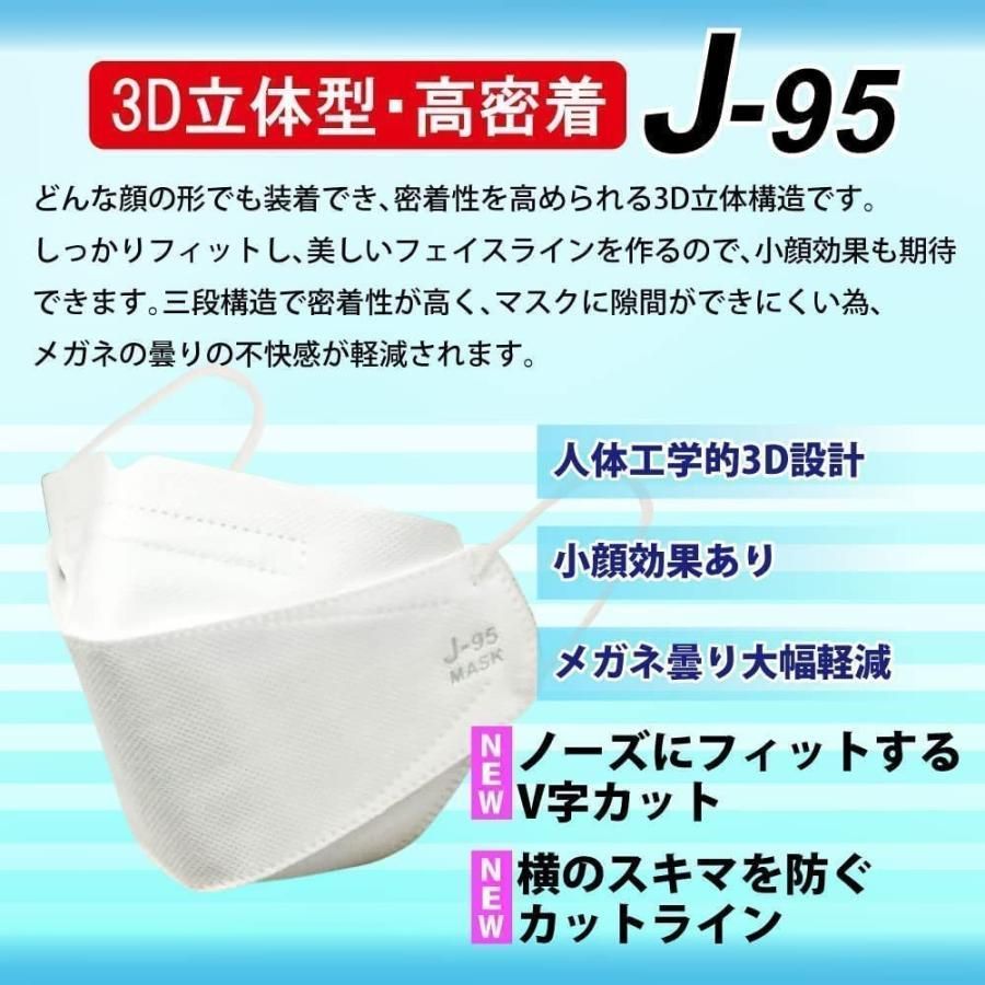 J-95