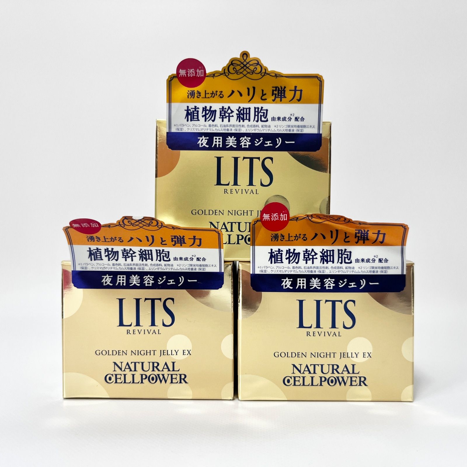 EXジェル 15g×2個 30g】 組も