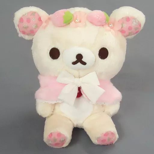 中古】ぬいぐるみ コリラックマ(ピンク/2017) おすわりぬいぐるみ