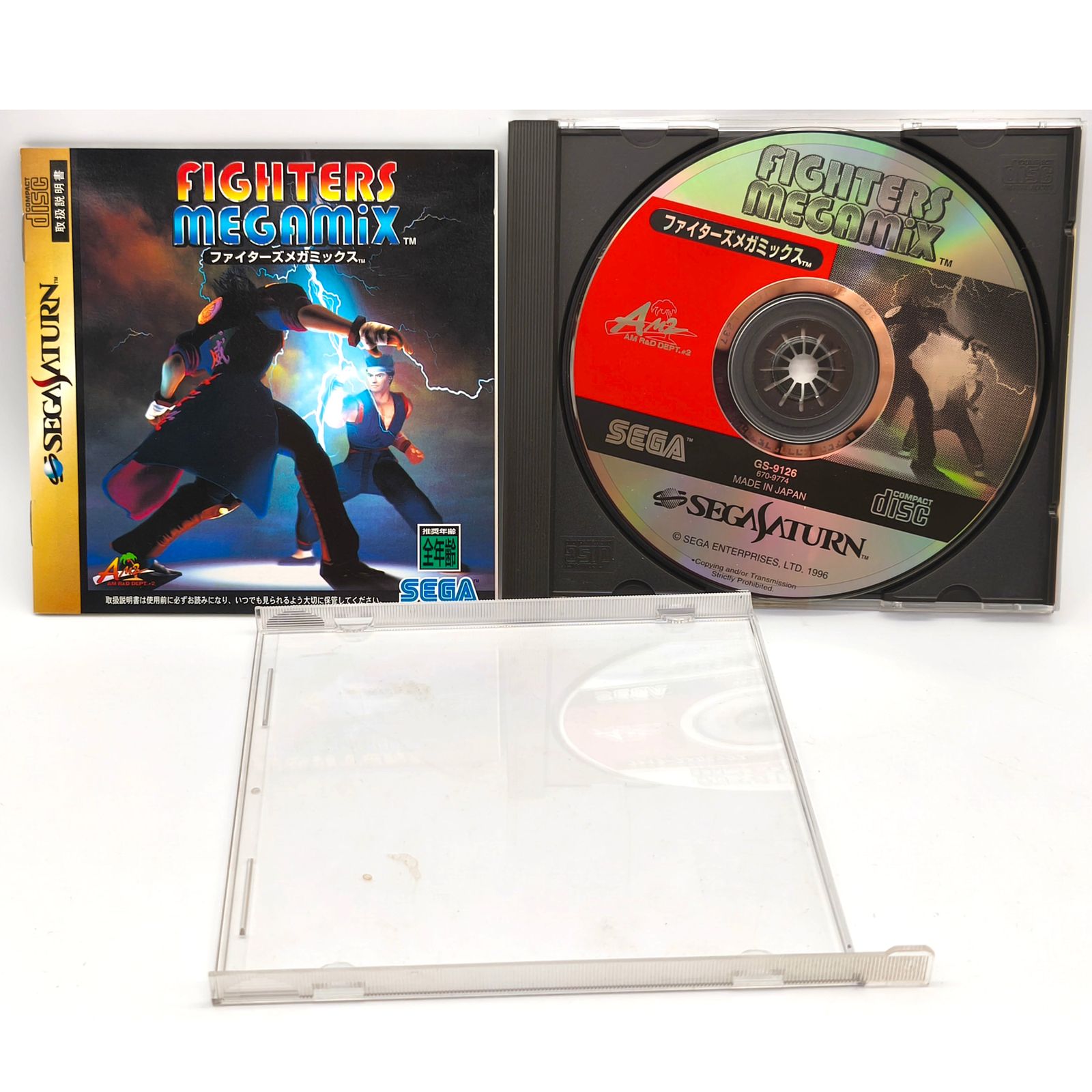 SEGA・セガサターン『バーチャファイター』『ファイターズメガミックス