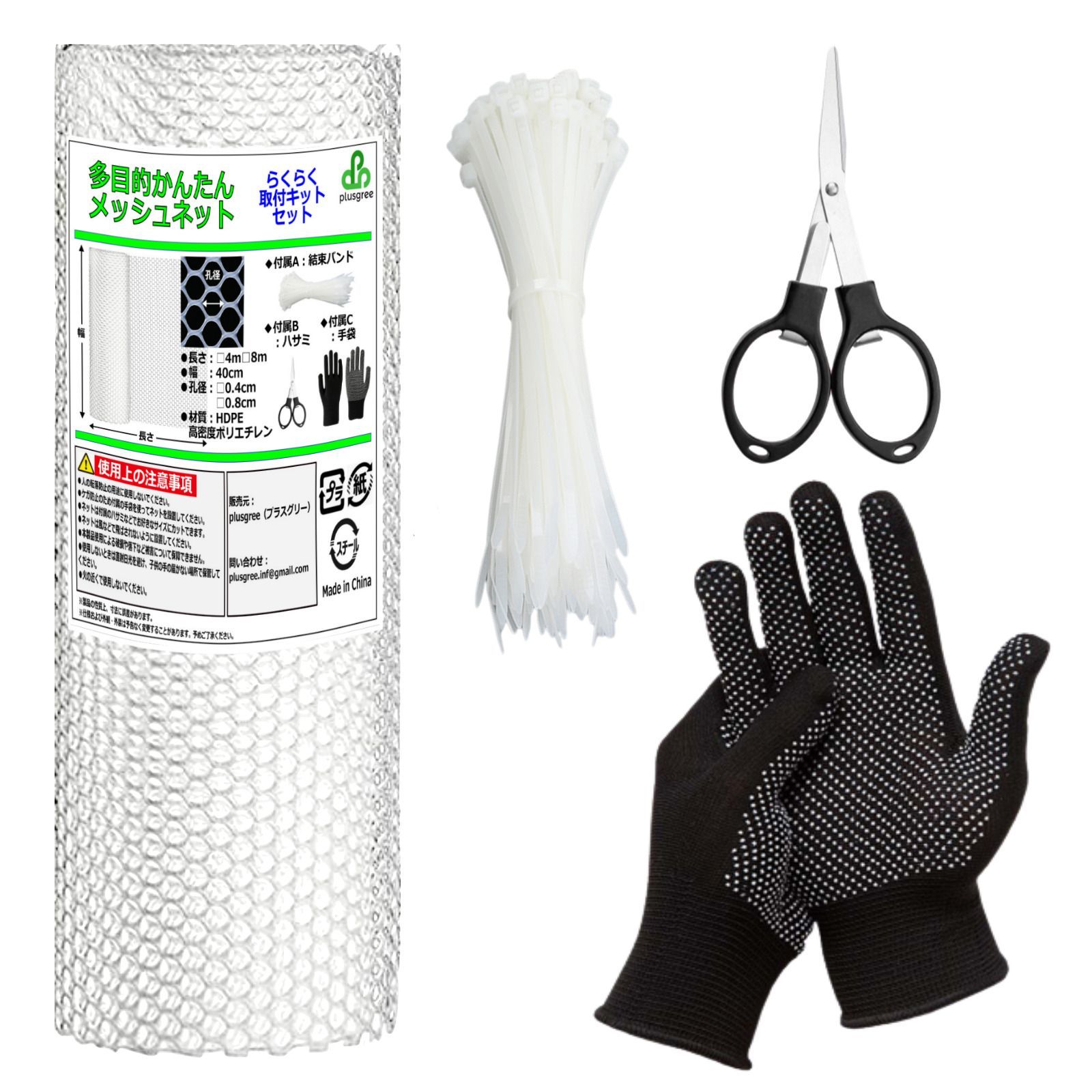 hage@20日まで発送&受取不可様 リクエスト まとめ商品 出品者向け】メルカリでまとめて購入したいと言われた時の対処法