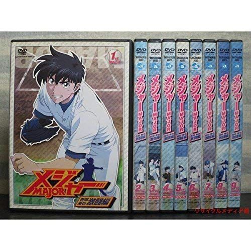 節約 【】MAJOR メジャー 吾郎・寿也激闘編 [レンタル落ち] 全9