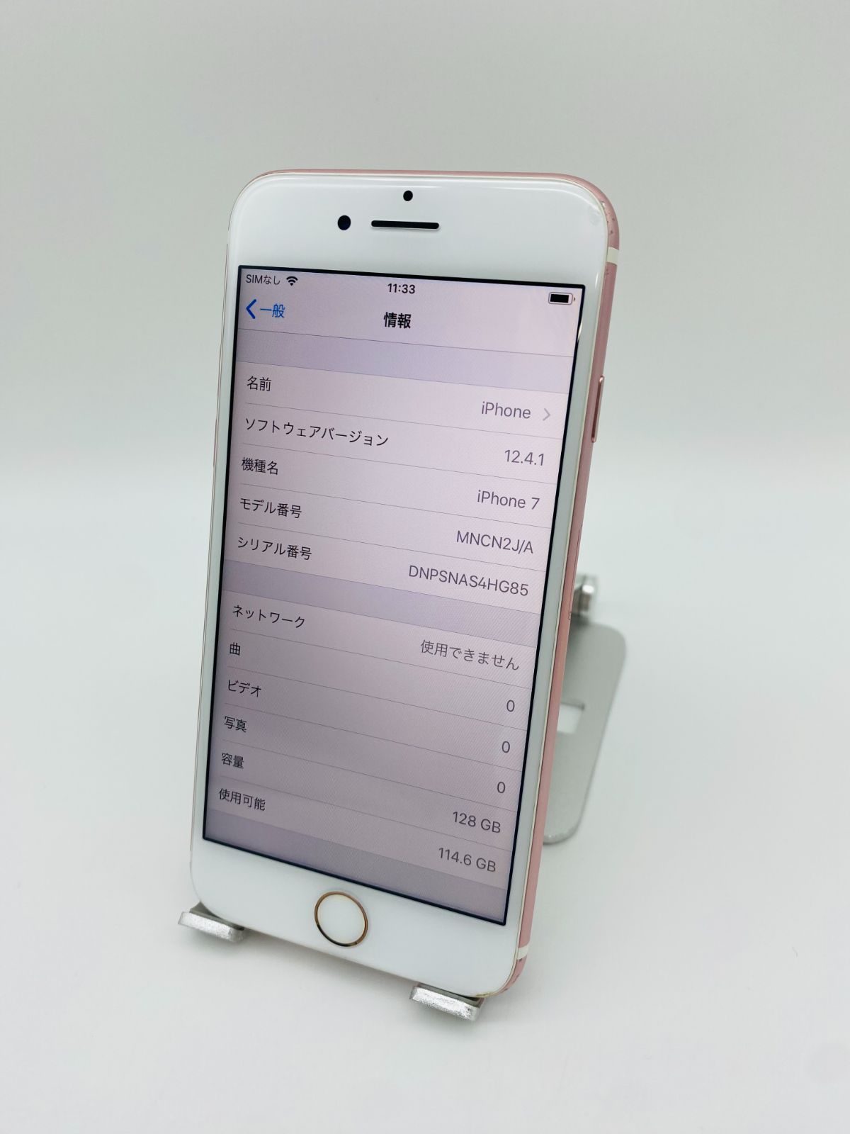 iPhone7 128GB ローズゴールド/シムフリー/大容量2300mAh 新品バッテリー100%/新品おまけ多数 7-299 - メルカリ