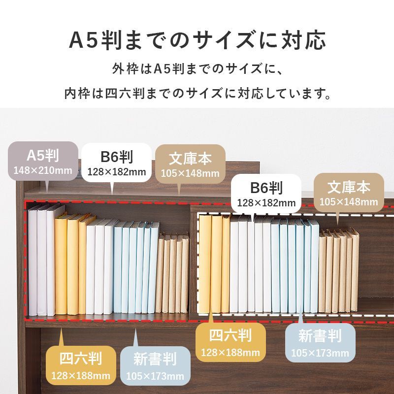 隙間収納