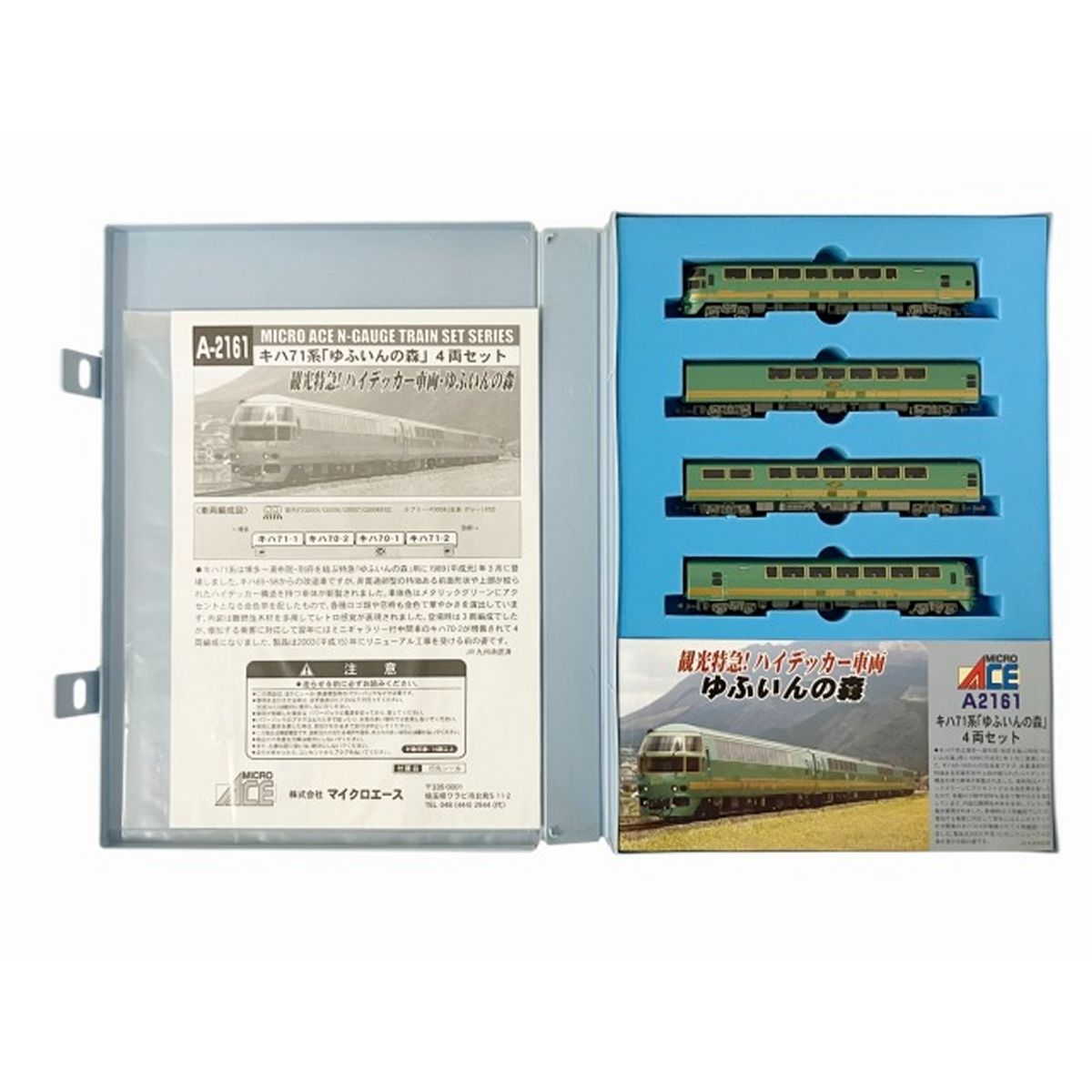 ACE A-2161
