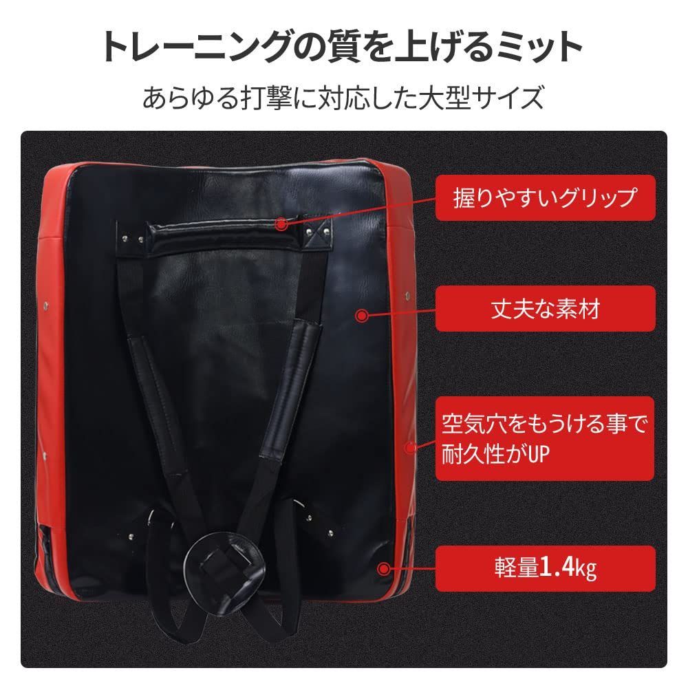 マーシャルワールド スーパーダミーミット 軽量 パンチングミット