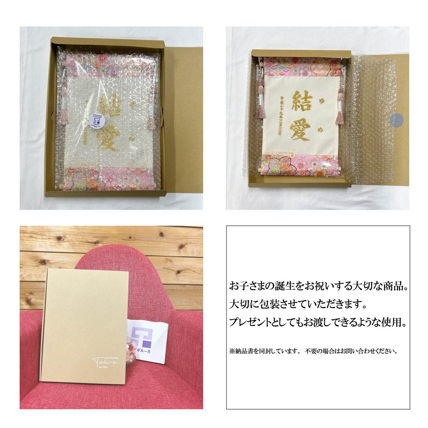 ピンク 手作り