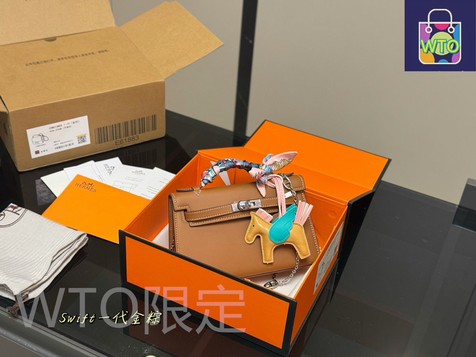 Li Kin　エルメス Twilly 《エルメス・パラード》 - マロン | Hermès - エルメス