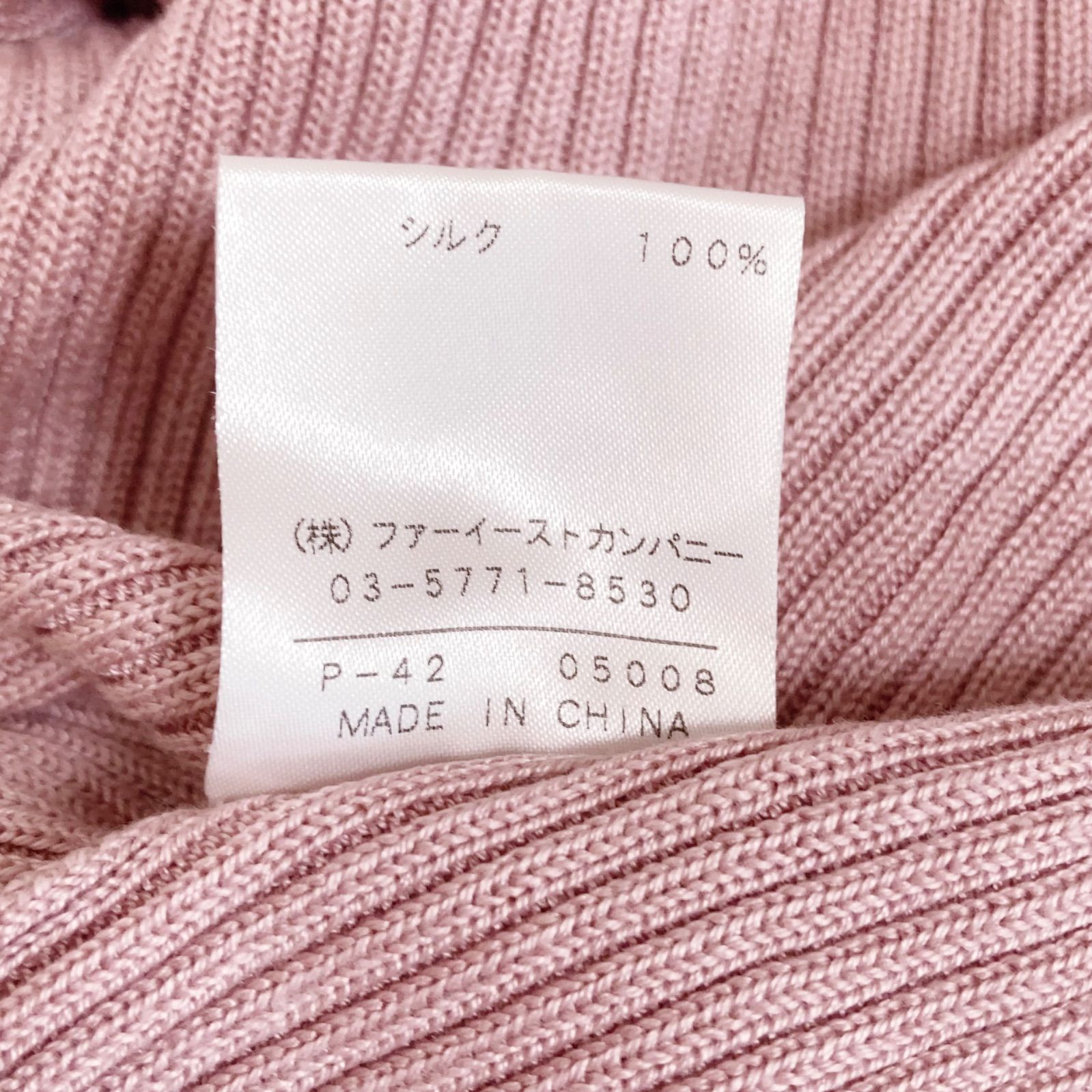新品未使用 ANAYI LUREXノースリーブ プルオーバー ANAYI｜LUREXノースリーブ プルオーバー | Rakuten Fashion(楽天