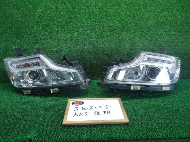 1FI5501 AA4 ホンダ ステップワゴンスパーダ RK5 後期型 Z ヘッドライト左右セット コイト100-62075