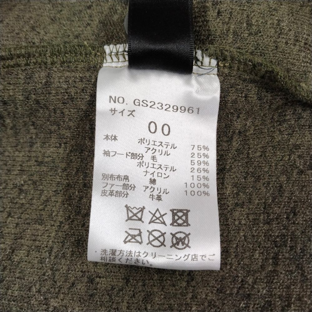 GYPSY&SONS ジプシーアンドサンズ M-43 SHEEP PILE JK PARKA ボア