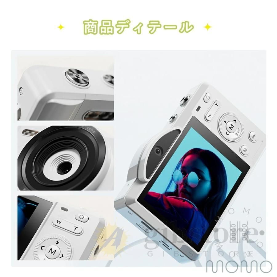 16倍ズーム