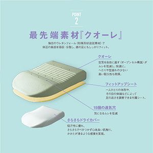 あし枕
