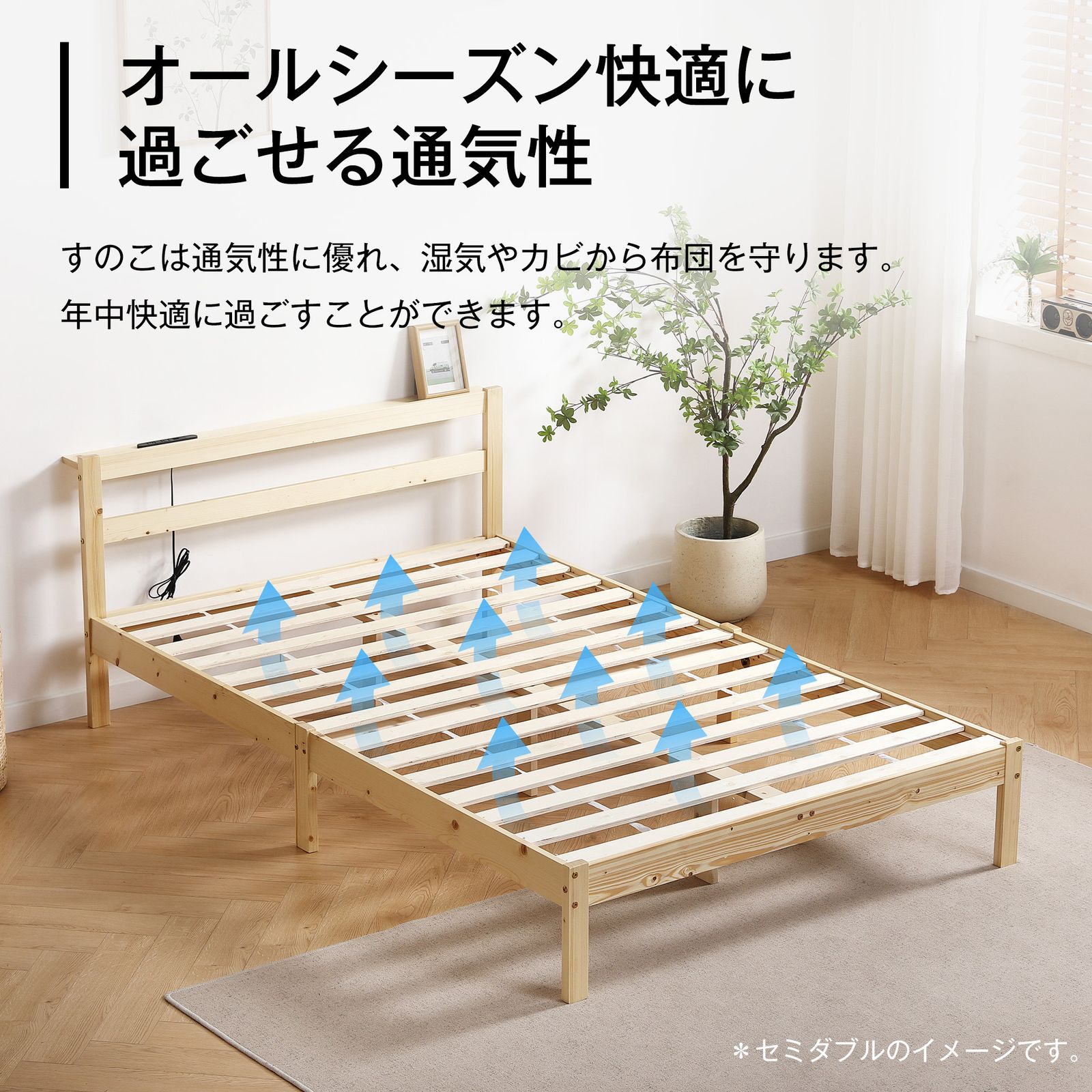 宮 シングル