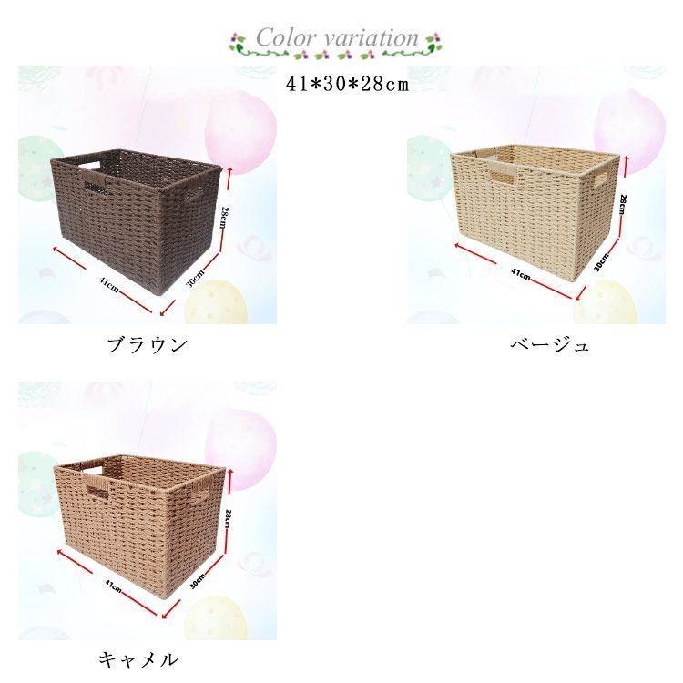 ふた付き カゴ 収納ボックス 収納カゴ ランドリーバスケット