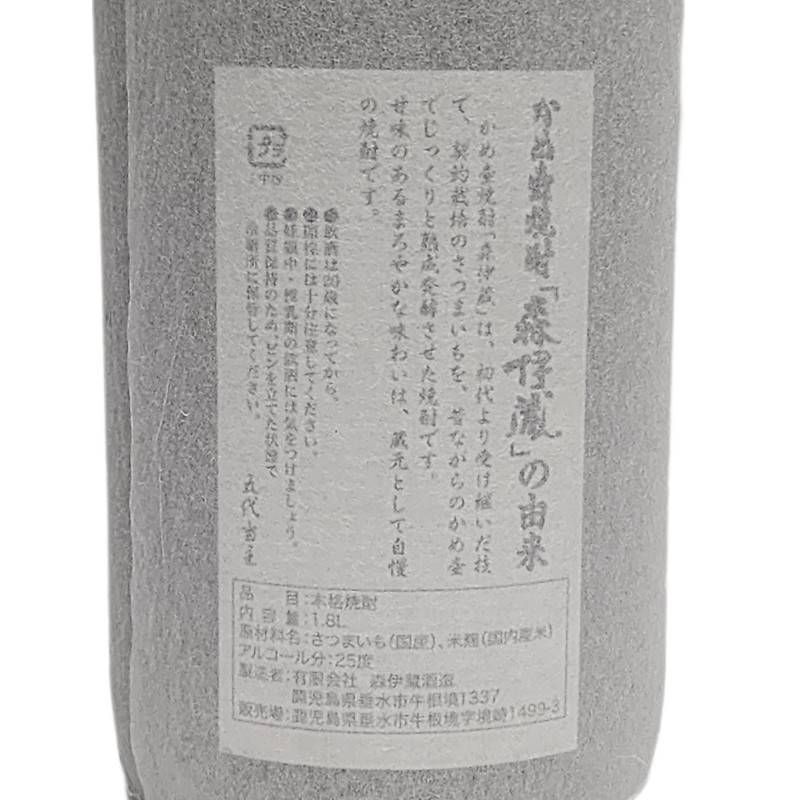 値下げ】マイセン オオカミと7匹の子ヤギ 陶板画 釜印（森以蔵 1.8ℓ 2 