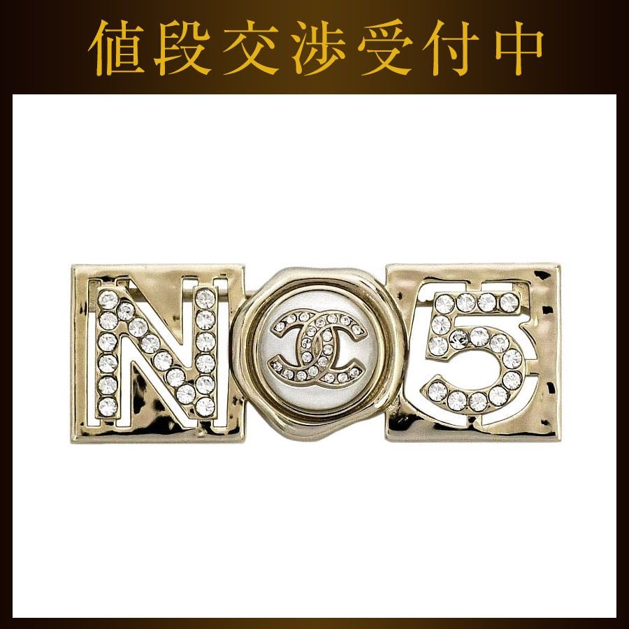 シャネル ブローチ ゴールド ホワイト NO5 美品 GP フェイクパール  