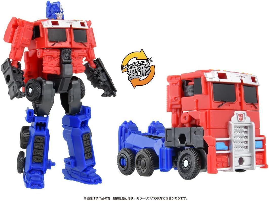 タカラトミー(TAKARA TOMY) トランスフォーマー ビースト覚醒 BCAS-05 覚醒チェンジアーマーセット オプティマスプライム ＆ ライオンブレード