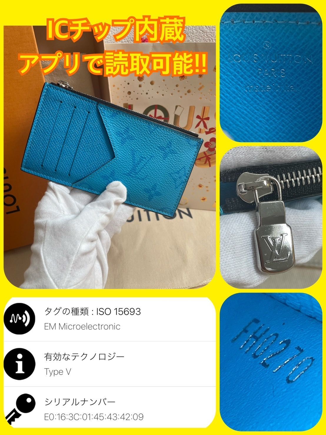 【ほぼ新品】ルイヴィトン タイガラマ ブルー モノグラム エクリプス コインカード  ホルダー