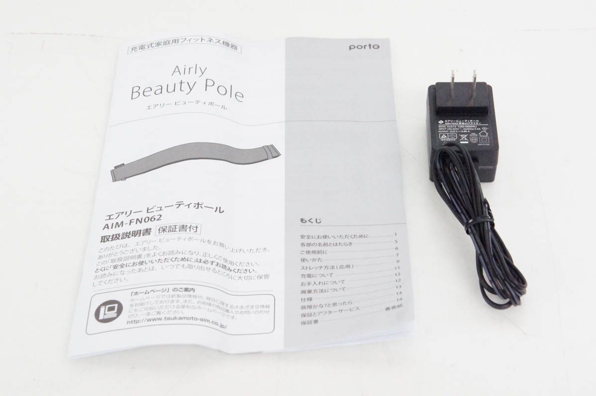 🍎ツカモトエイム エアリー ビューティポール AIM-FN062