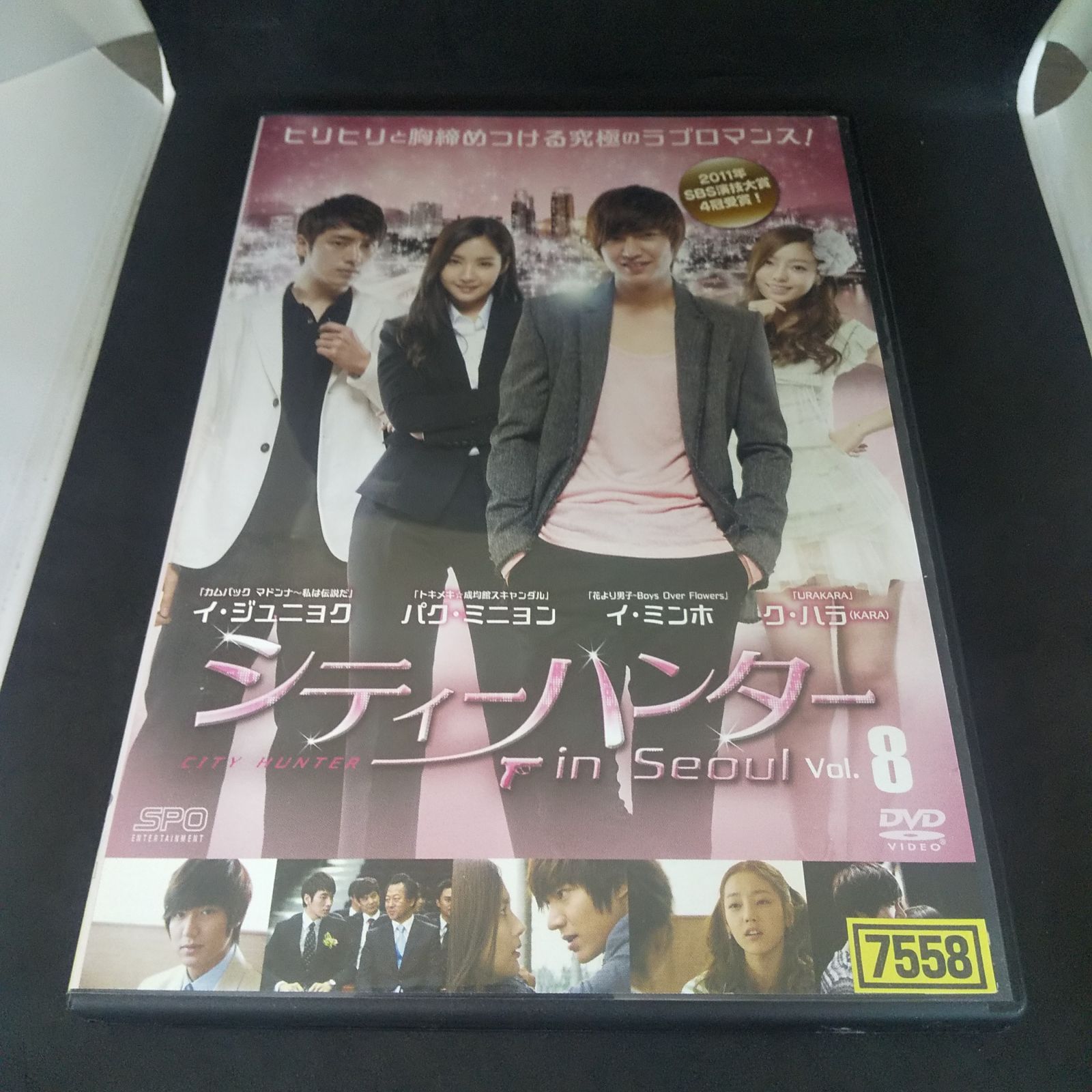 シティーハンター in Seoul Vol.8 レンタル専用 中古 DVD ケース付き