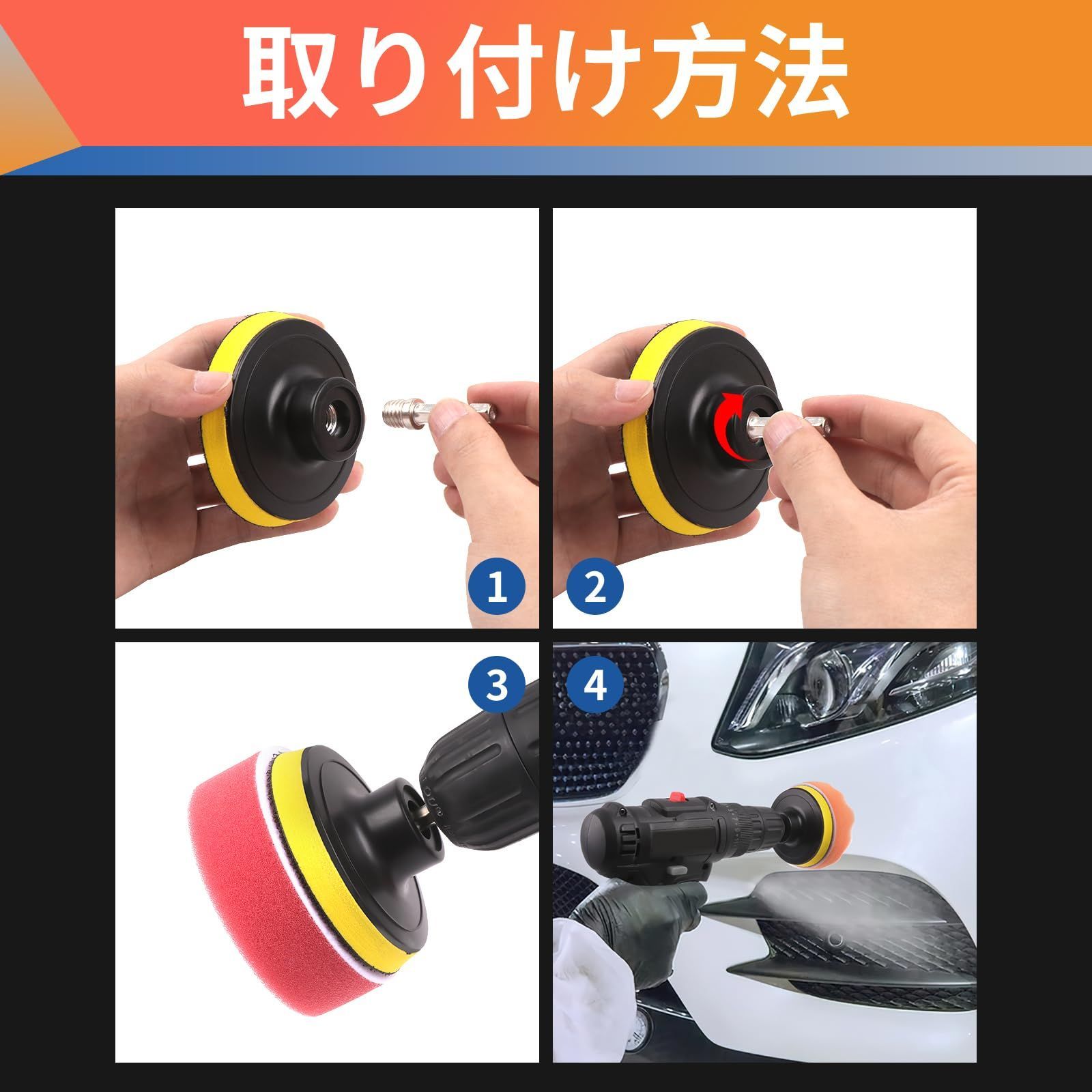 ポリッシャー スポンジバフ
