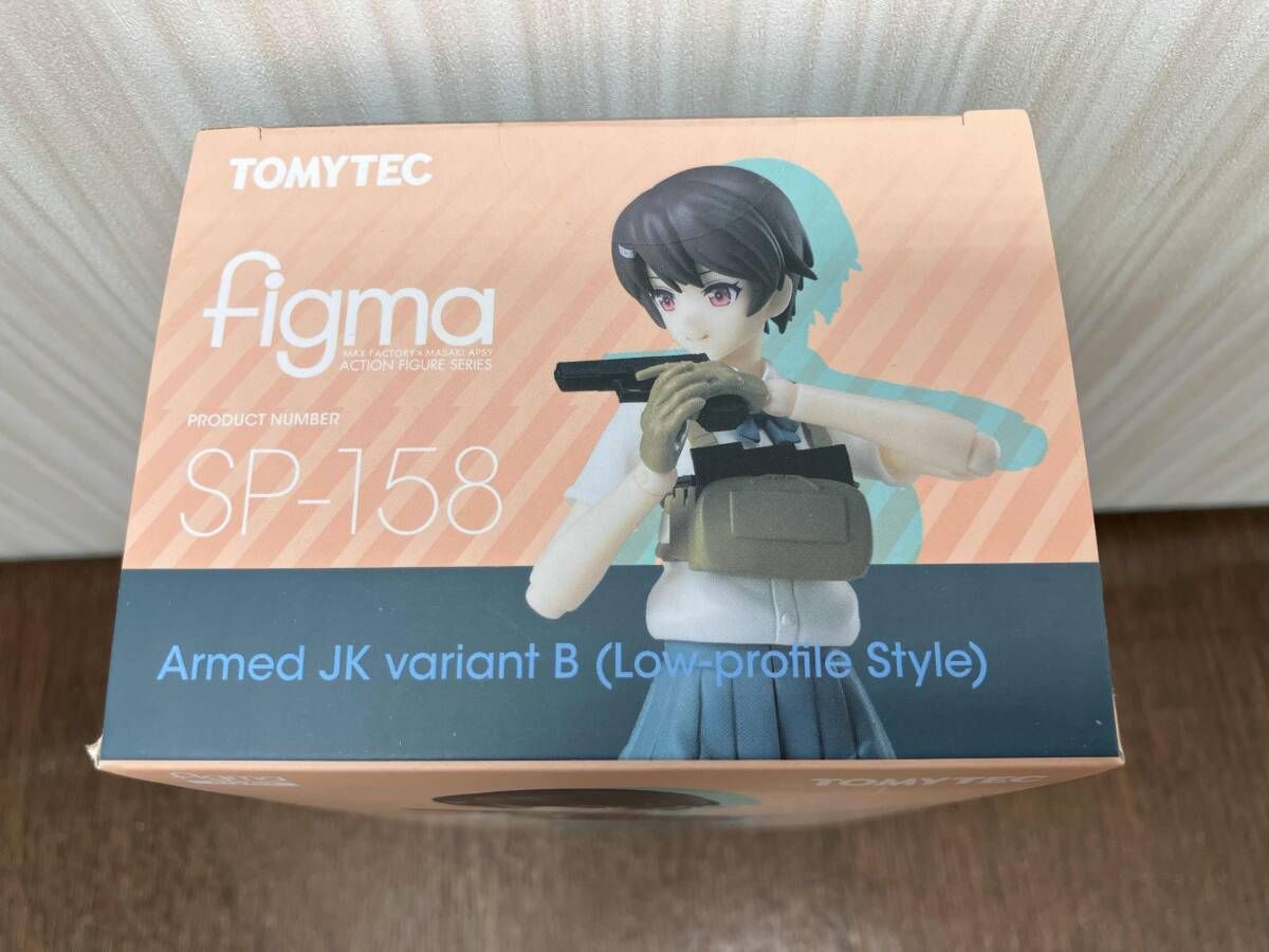 未開封品 figma SP-158 武装JKバリアントB リトルアーモリー