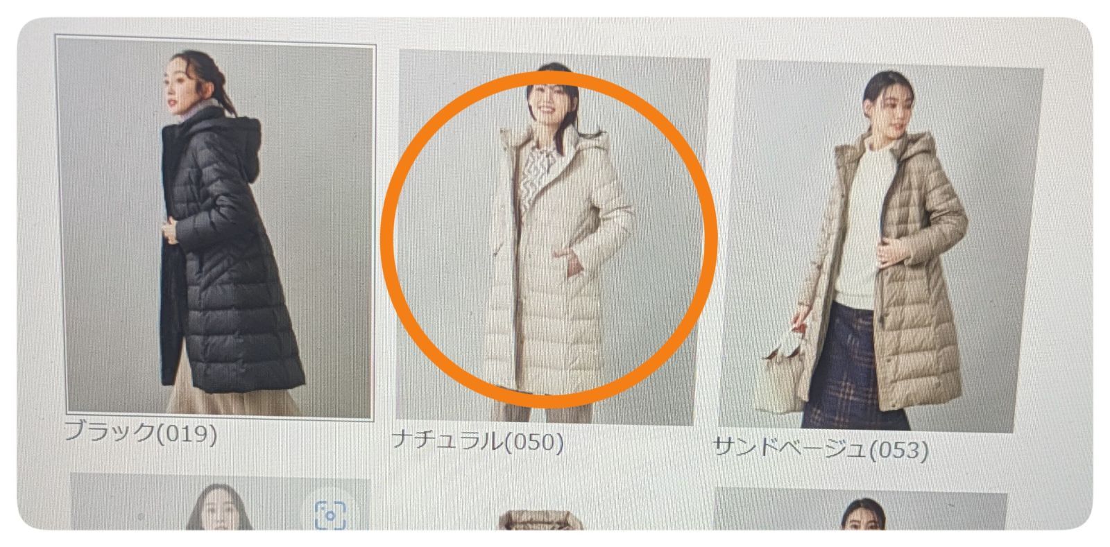即日発送】アンタイトル シレータフタ ロングダウンコート ナチュラル 