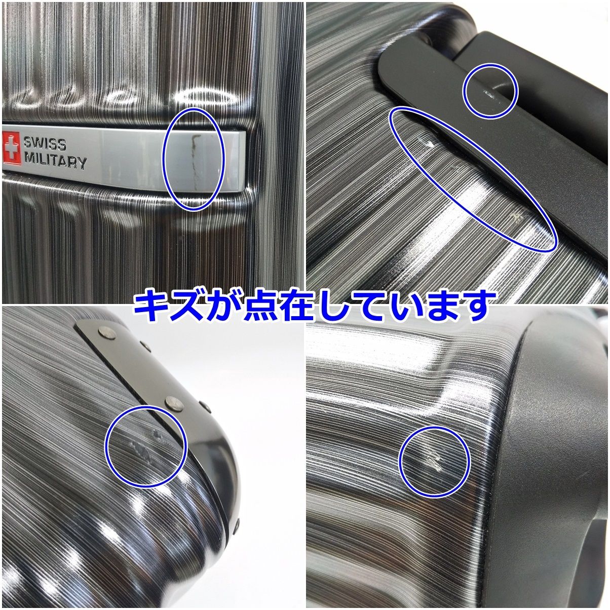 スイスミリタリー キャリーバッグ 28インチ 軽量 スーツケース