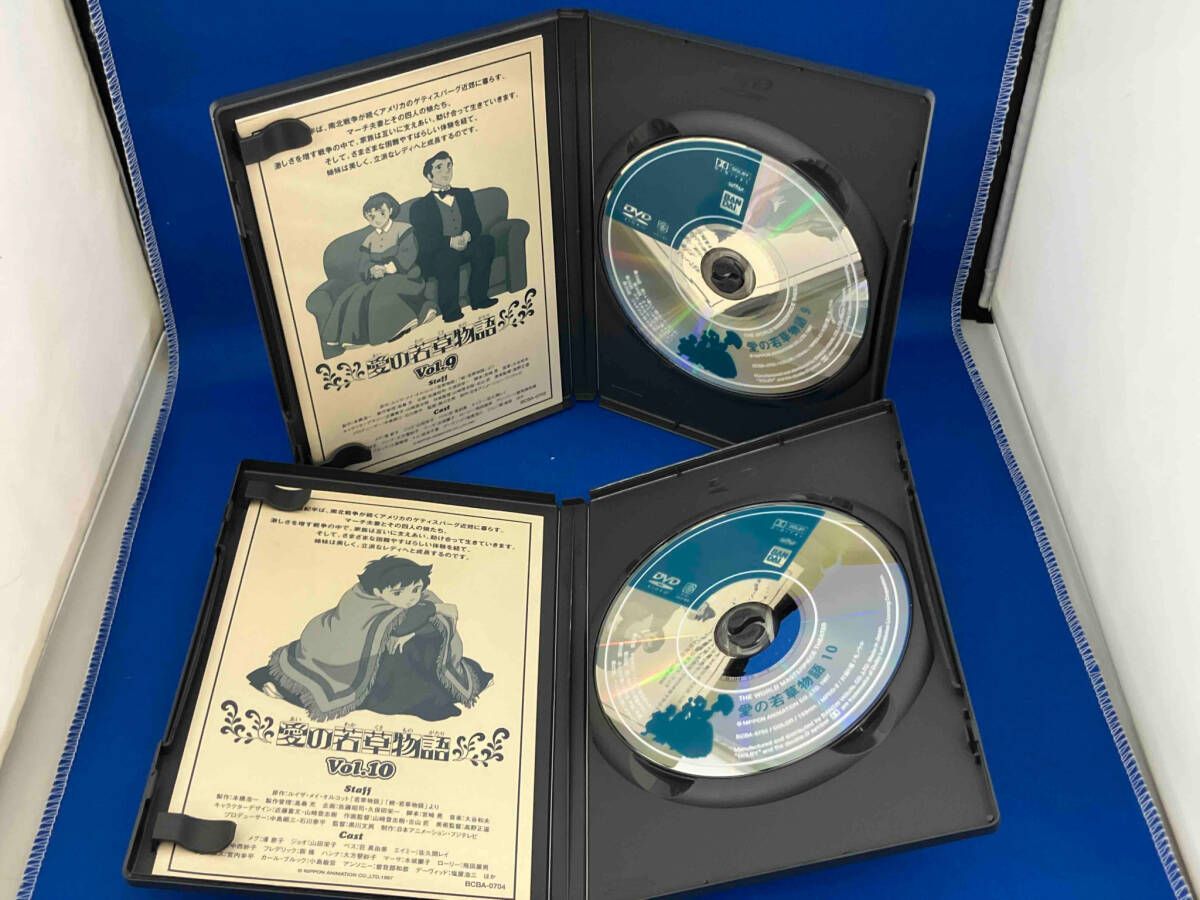 セル版　愛の若草物語 DVD 全12巻セット 世界名作劇場～愛の若草物語 DVD全巻セット Vol.1～12 全12巻